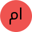 مجتبی اسماعیلی