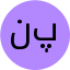 نصیری پور