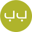 بهاره بور بور